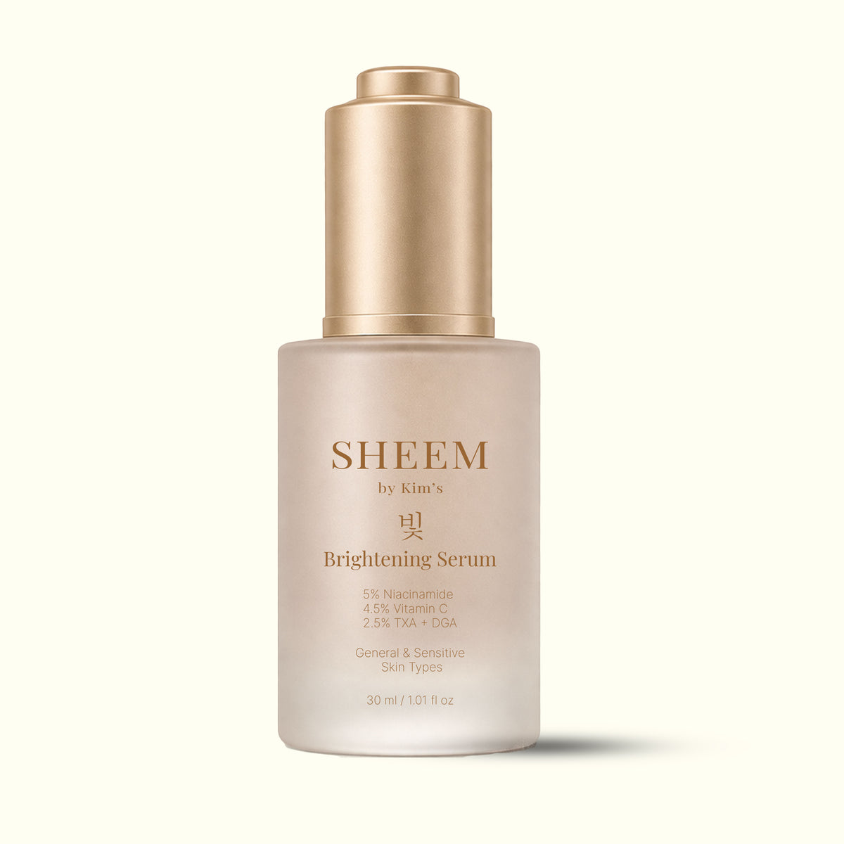 빛 BIT Brightening Serum